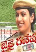 Jai Jai Ganesha